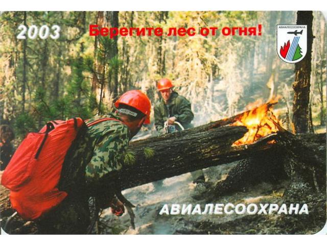 Коллекция календарей